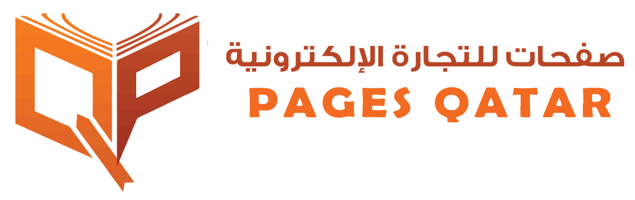 صفحات قطر لتصميم وتطوير المواقع وتطبيقات الجوال والتسويق الإلكتروني