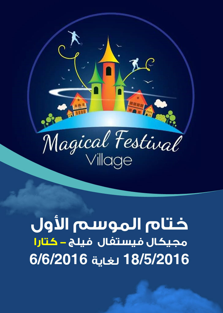 Magical Festival